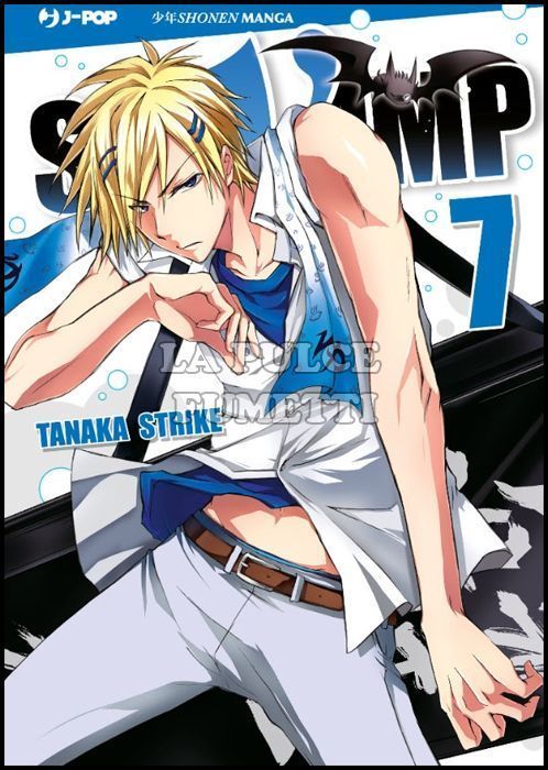 SERVAMP # 7
